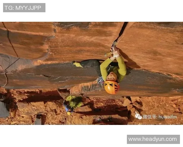 武汉攀岩队的蜕变与成长:一段关于激情与坚持的攀岩纪实之旅